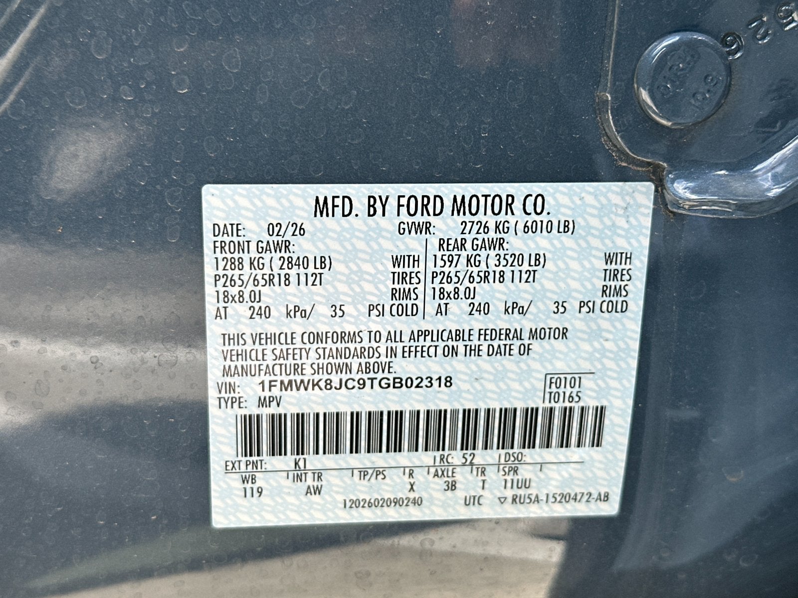 2026 Ford Explorer Tremor